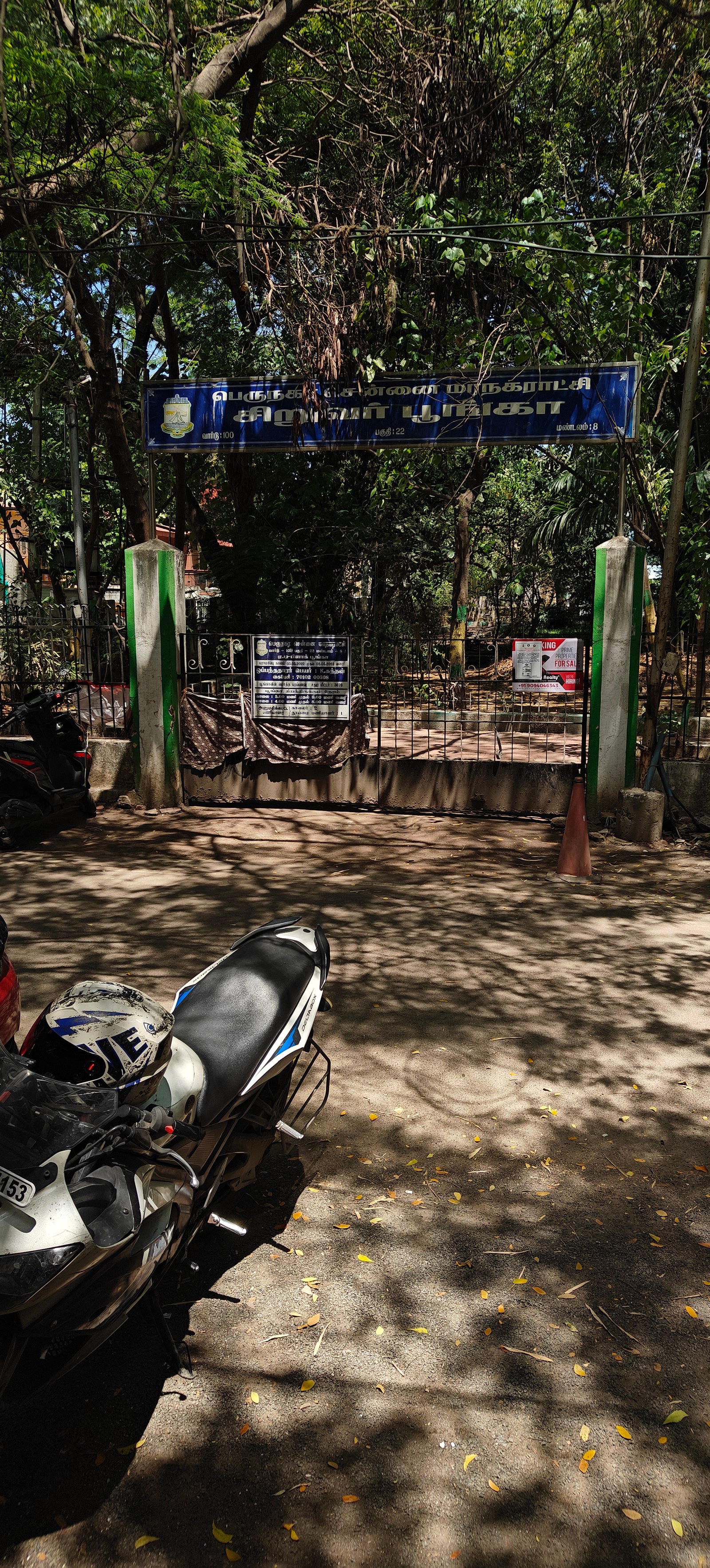 Nuziveedu Conference